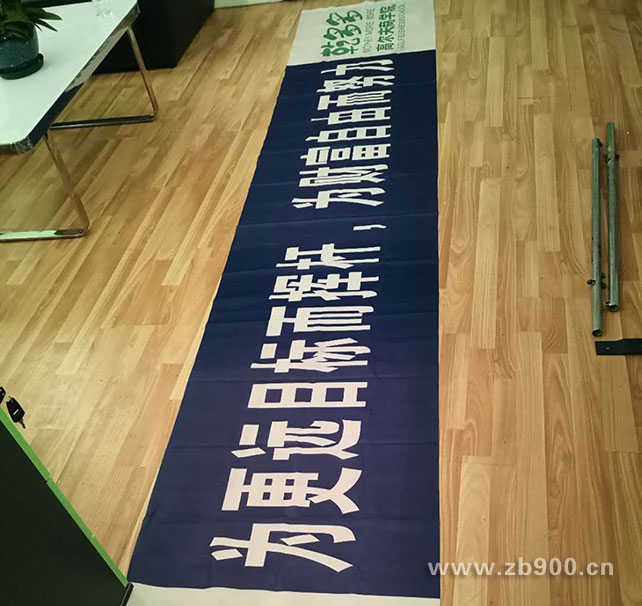 彩色横幅 彩色横幅