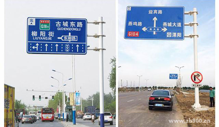道路交通标识牌 道路交通标识牌