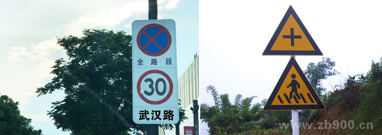 道路交通标志牌,交通标志牌厂家