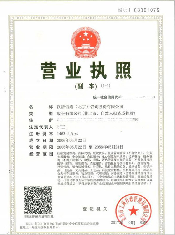 广告设计公司经营范围 广告设计公司经营范围