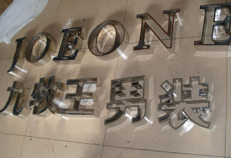 发光字种类常见的有哪几种 发光字种类常见的有哪几种