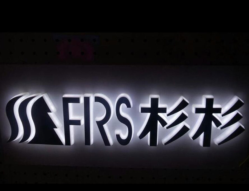 迷你字制作 迷你字制作