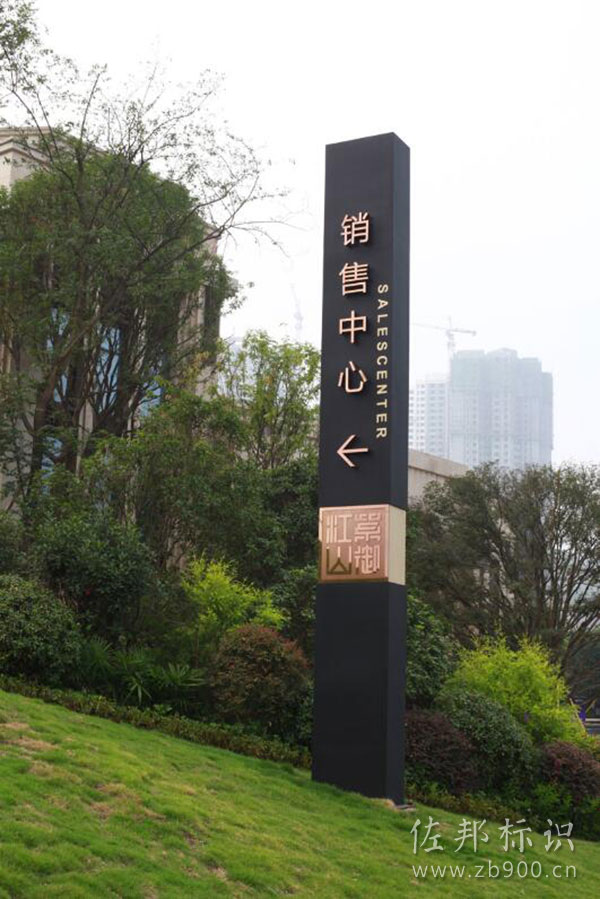 立式广告牌 立式广告牌