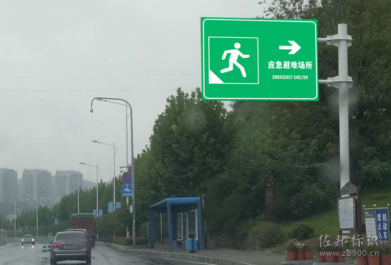 应急避难场所应用场景 应急避难场所应用场景