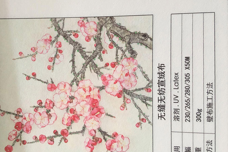 宣绒布