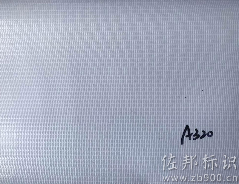 320喷绘布适用范围有哪些 320喷绘布适用范围有哪些