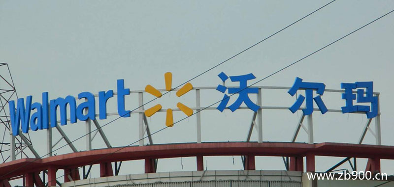 楼顶大字怎么安装