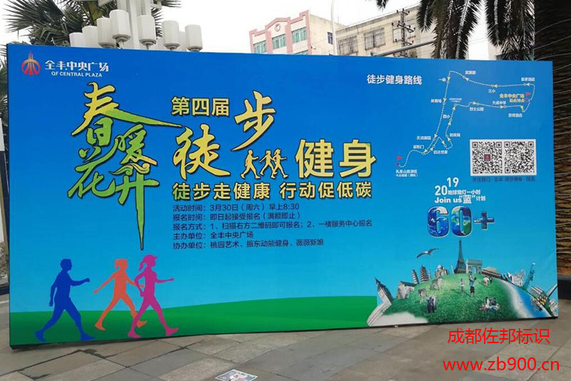 户外喷绘 户外喷绘
