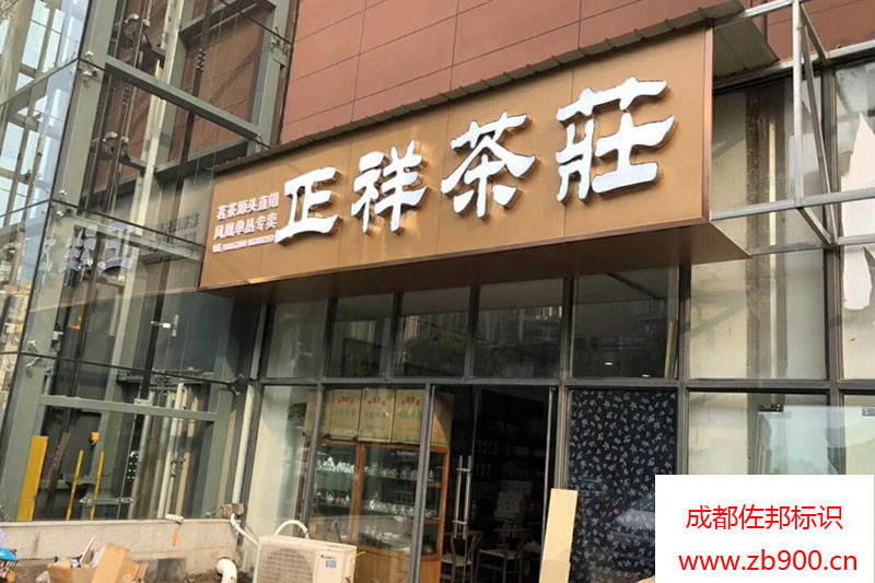 门头设计的技巧有哪些