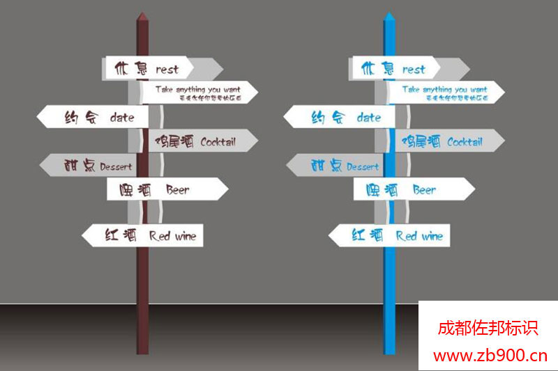 指示牌制作设计 指示牌制作设计