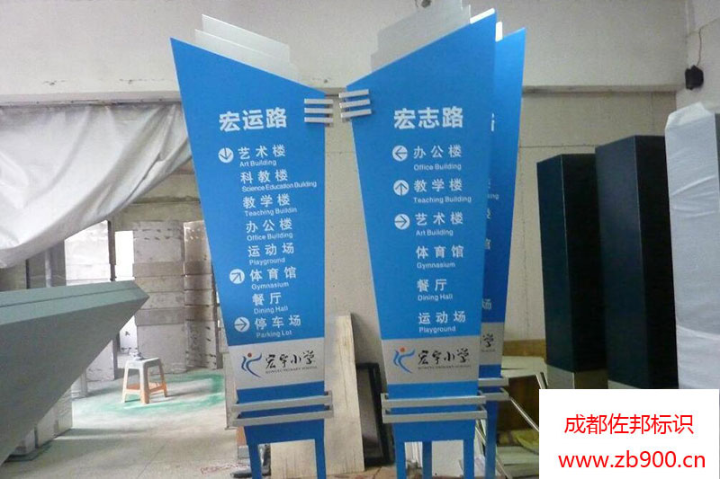 指示牌制作设计 指示牌制作设计