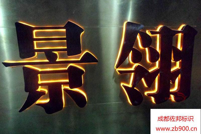 led吸塑字的制作