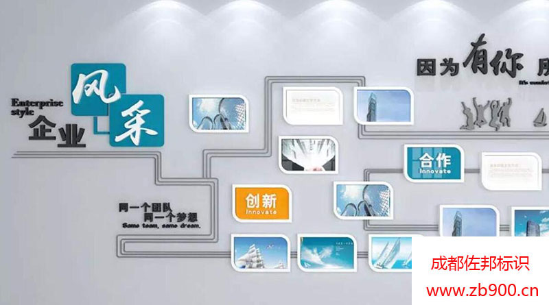 文化墙效果图怎么制作 文化墙效果图怎么制作