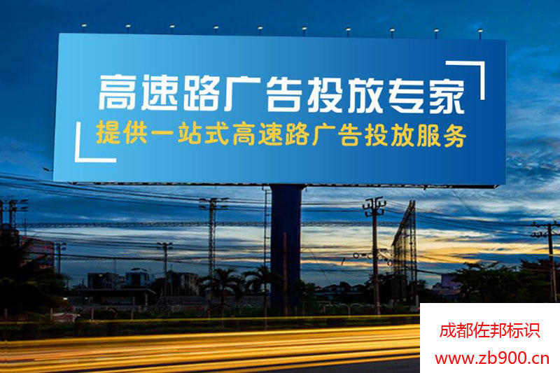户外广告牌制作要用什么材料