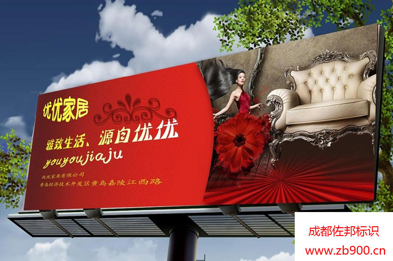 户外广告牌制作要用什么材料