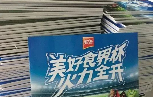 kt板