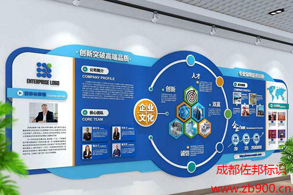 企业文化墙设计制作 企业文化墙设计制作