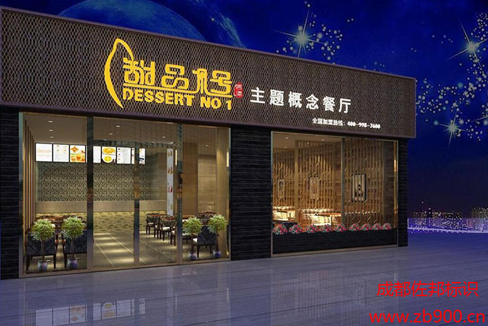 门头设计 门头设计