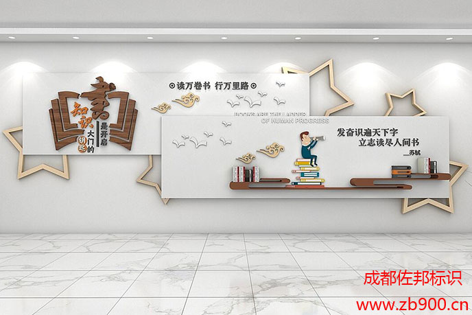 校园互动文化墙 校园互动文化墙