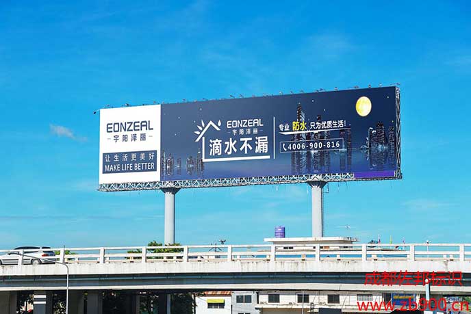 成都户外广告
