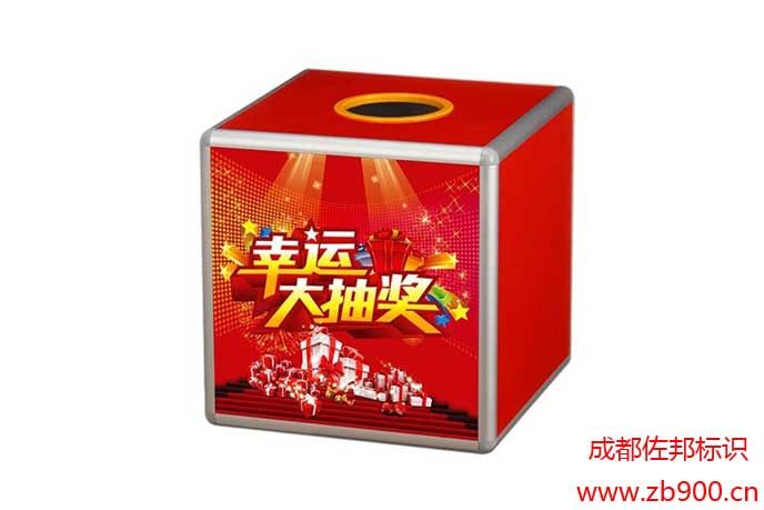 抽奖活动策划方案