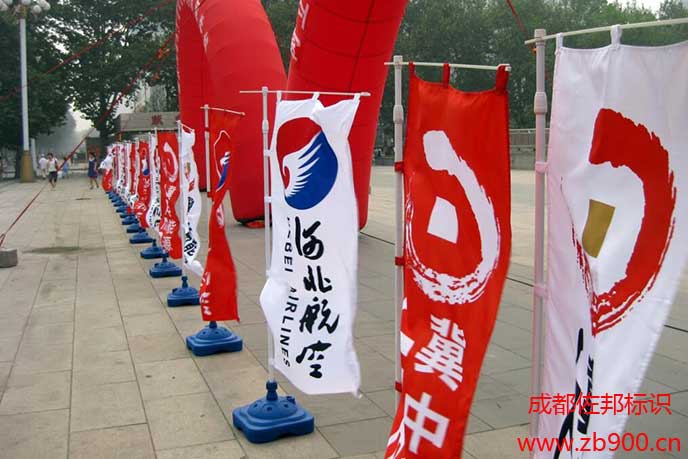 彩旗尺寸 彩旗尺寸