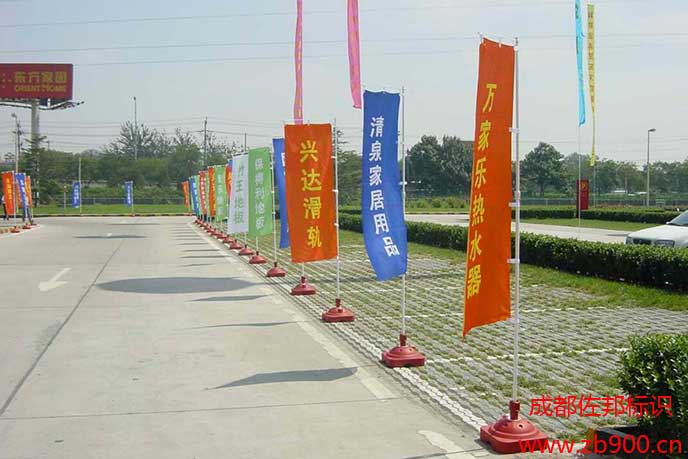 彩旗尺寸 彩旗尺寸