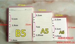 b5纸多大尺寸,b5纸尺寸是多少厘米