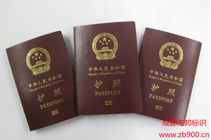 护照照片尺寸和2寸照片尺寸一样大吗