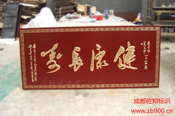 牌匾的大小尺寸