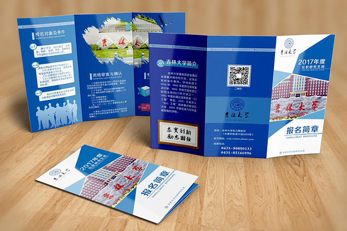 宣传单打印常用标准尺寸是多少 宣传单打印常用标准尺寸是多少