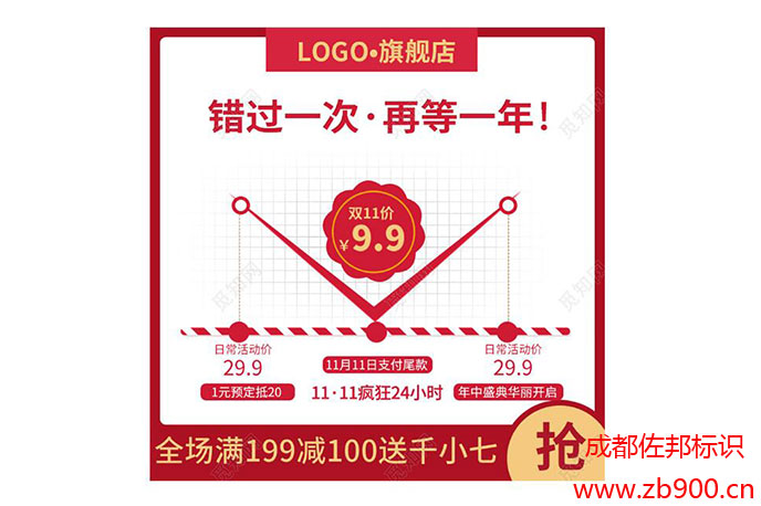 淘宝主图尺寸大小多少合适
