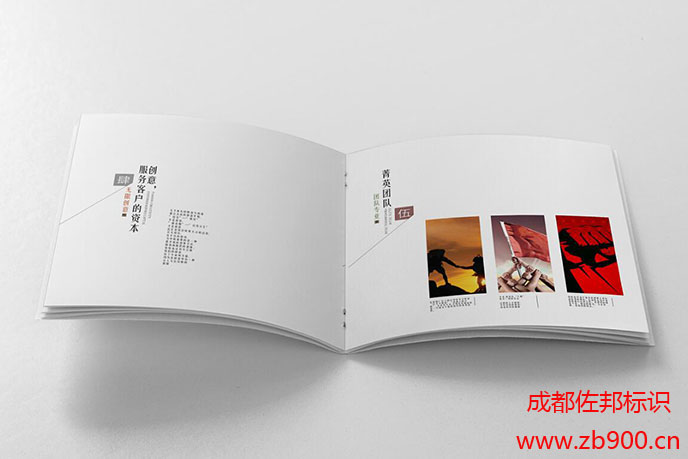 画册尺寸 画册尺寸