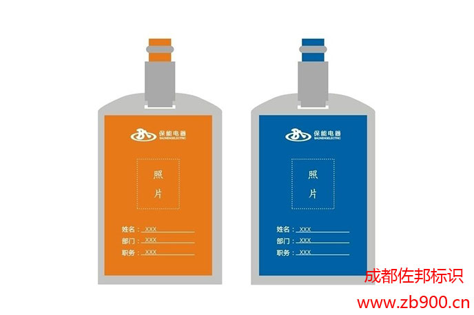 工作证的标准尺寸 工作证的标准尺寸