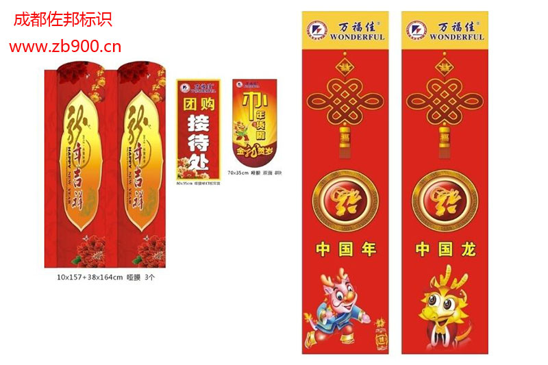 吊旗尺寸