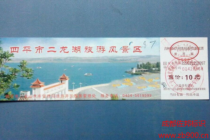 门票的尺寸 门票的尺寸