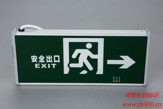 疏散指示灯型号规格有哪些 疏散指示灯型号规格有哪些