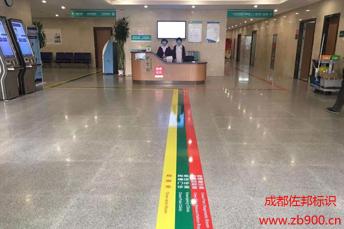 急救绿色通道 急救绿色通道