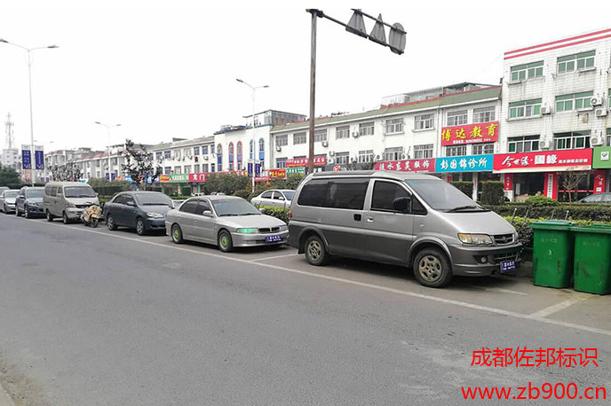 停车位标准尺寸是多少 停车位标准尺寸是多少