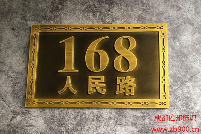门牌尺寸 门牌尺寸