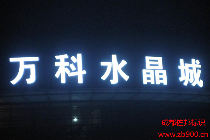 迷你字安装方法有哪些 迷你字安装方法有哪些