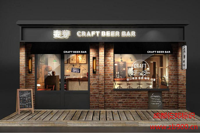 店面招牌设计
