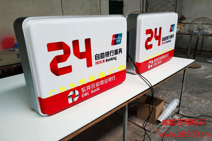 吸塑灯箱 吸塑灯箱