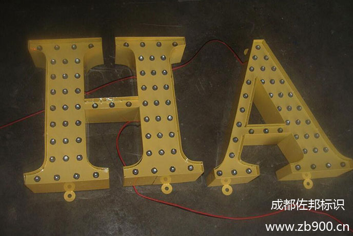 外露穿孔发光字 外露穿孔发光字