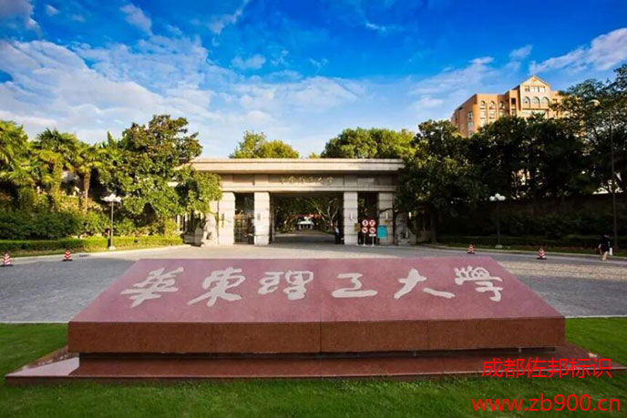 学校大门门牌尺寸多少合适 学校大门门牌尺寸多少合适