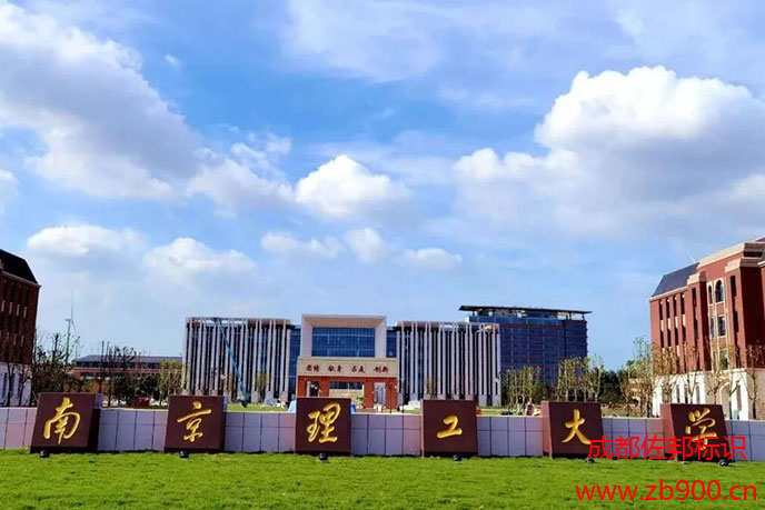学校大门门牌尺寸多少合适 学校大门门牌尺寸多少合适