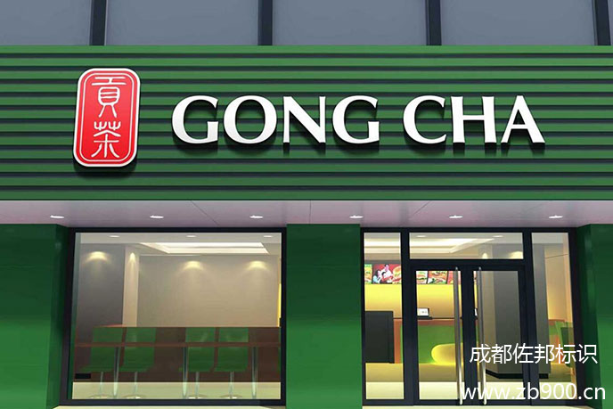 店铺招牌尺寸的测量方法有哪些 店铺招牌尺寸的测量方法有哪些