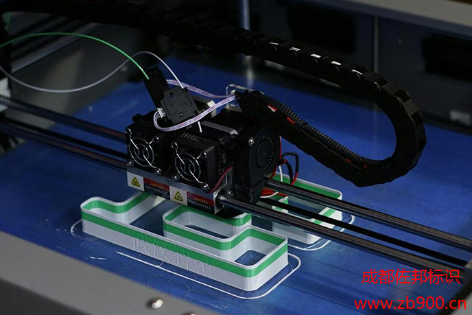 利用3D打印制作发光字的方法