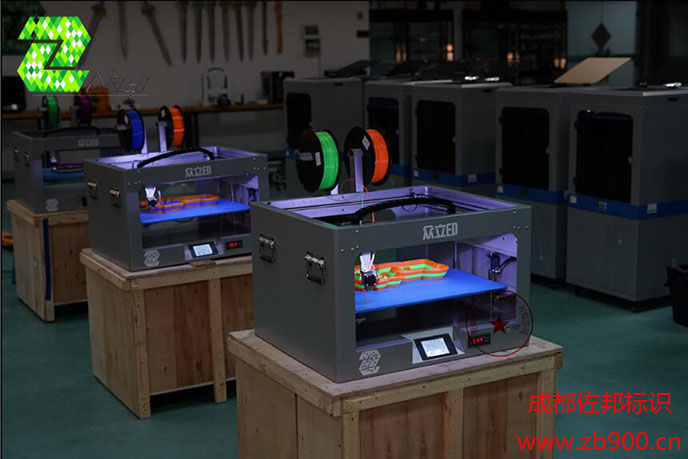 利用3D打印制作发光字的方法