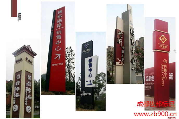 标识标牌公司经营范围怎么填 标识标牌公司经营范围怎么填